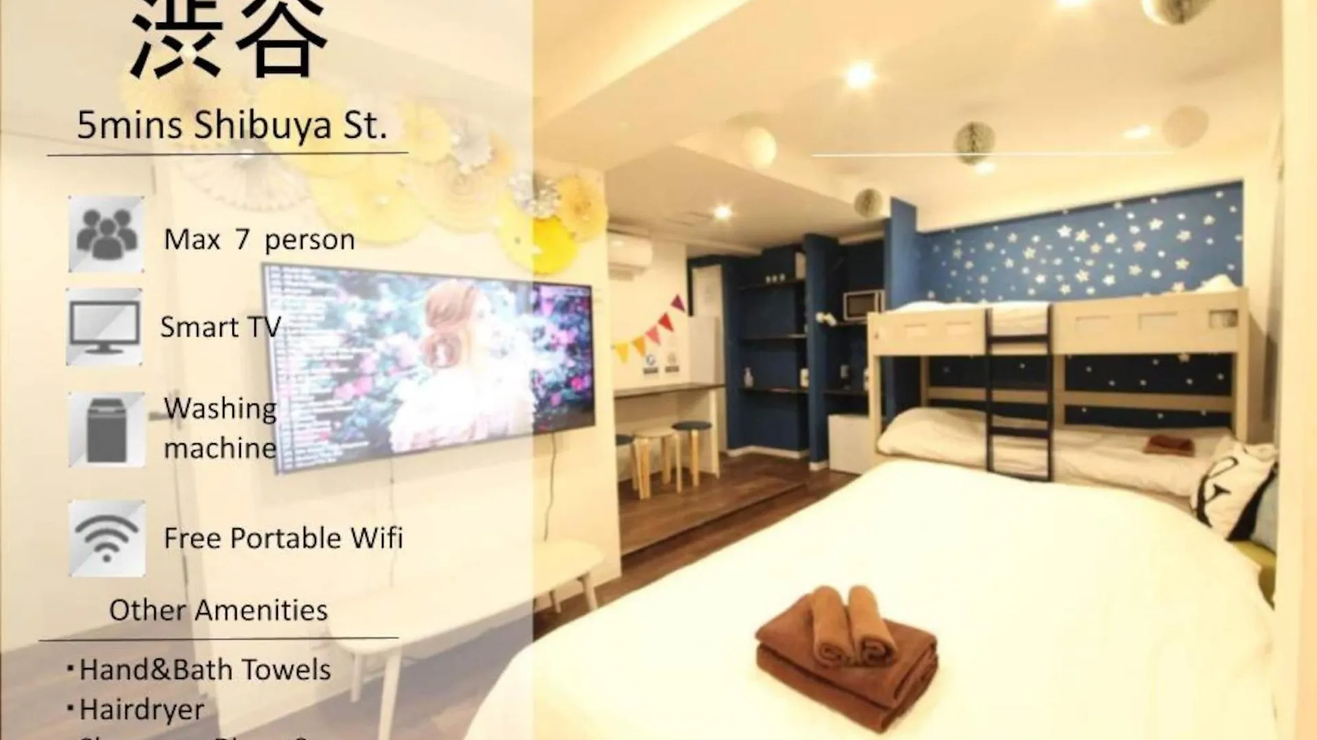 Shibuya Wave 101 Apartment Tokyo